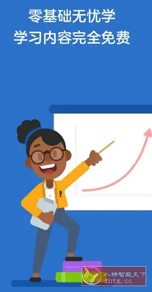 Duolingo多邻国 v6.36.2高级版