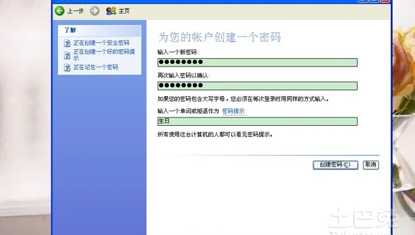 Windows 11 如何查看隐藏的系统启动配置数据