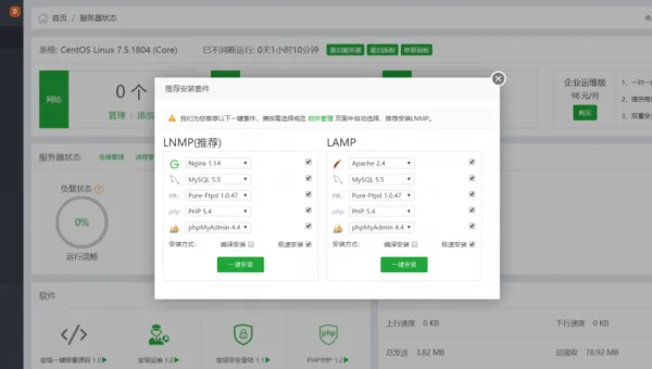 linux如何查看磁盘挂载目录下