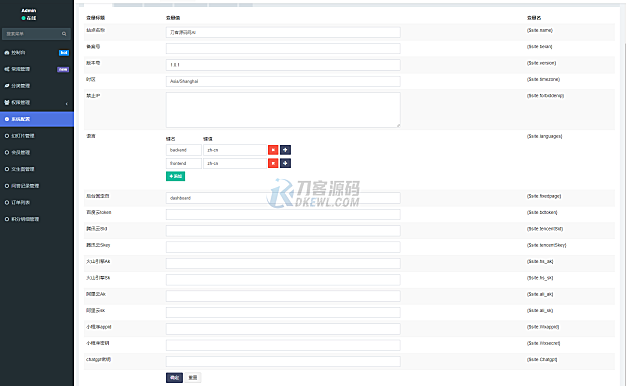 全新AI工具小程序源码 全开源