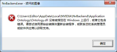 没有被指定在windows运行电脑会怎么样