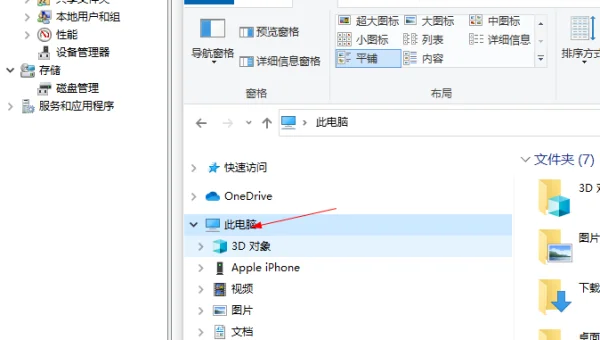 怎么在windows上安装本地mysql