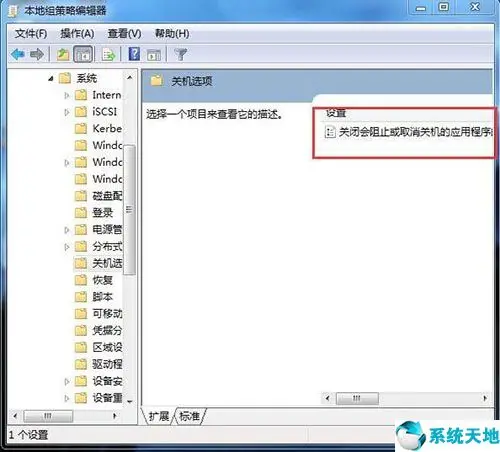 windows7电脑怎么关闭夜间模式