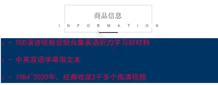 TED 演讲视频+音频 MP3+文稿大全下载 （百度云）