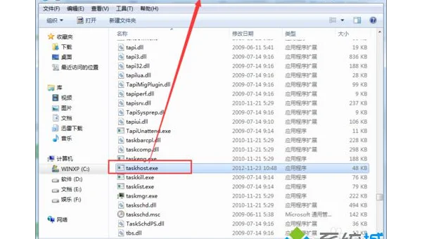Windows 11 如何查看隐藏的系统计划任务