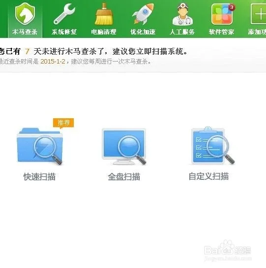 windows音频怎么设置在哪里打开