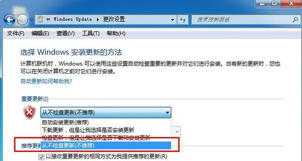 windows下载怎么关闭不了怎么办