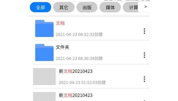 如何优化 Win11 文件复制速度?