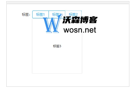 Axure网页怎么制作标签页，Axure网页制作标签页教程