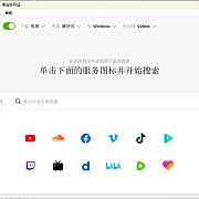 4K Video Downloader+ v25.3.2.0227
