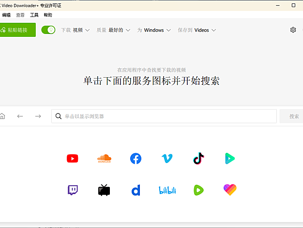 4K Video Downloader+ v25.3.2.0227