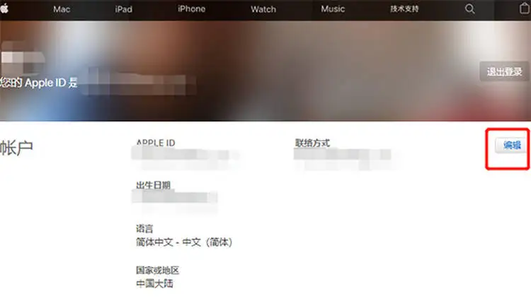 苹果手机注册美国 id 地址栏怎么填？（详细教程）