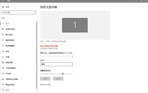 windows10怎么设置电池性能