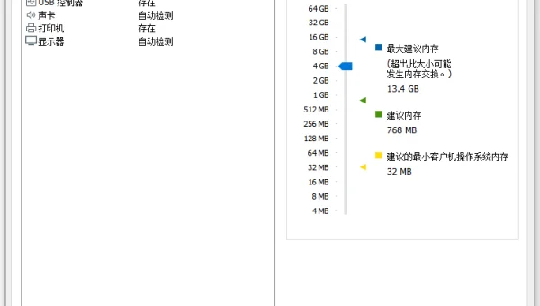 虚拟机安装红旗linux怎么全屏
