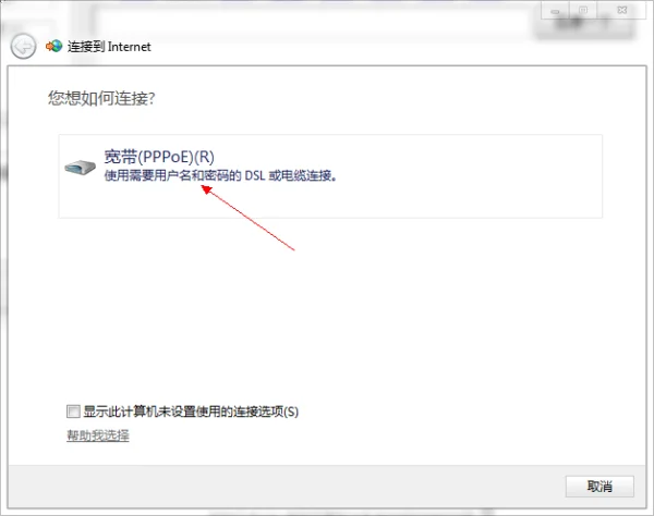 windows7给删了怎么办上不去了