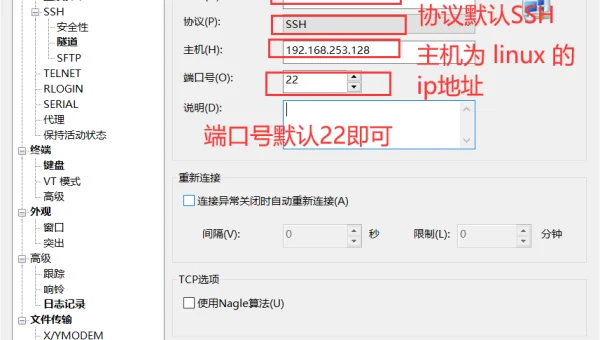 怎么绕过linux用户名密码登录