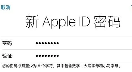 苹果id密码忘记了怎么重新设置，苹果id密码忘了的解决方法