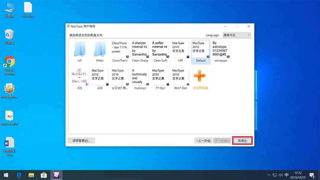 苹果电脑windows怎么激活不了