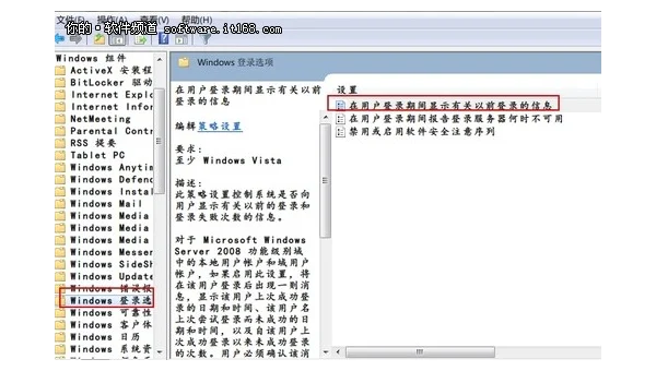 windows server有什么玩