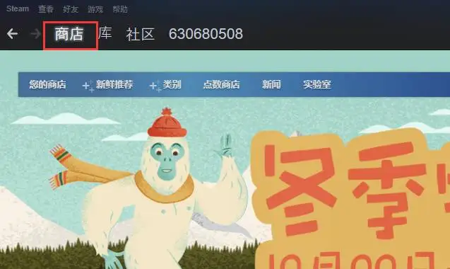 steam账号怎么注册？（国内注册详细教程）