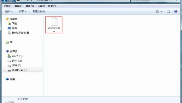 Win11 系统备份加密？设置方法