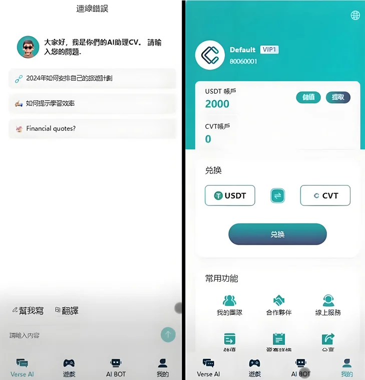 Ai智能游戏绘画机器人-宝石大逃杀游戏/前端vue纯源码+后端Java