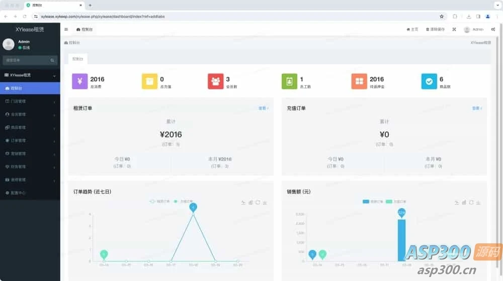 租赁小程序 基于ThinkPHP+UniApp开发的租赁商城小程序