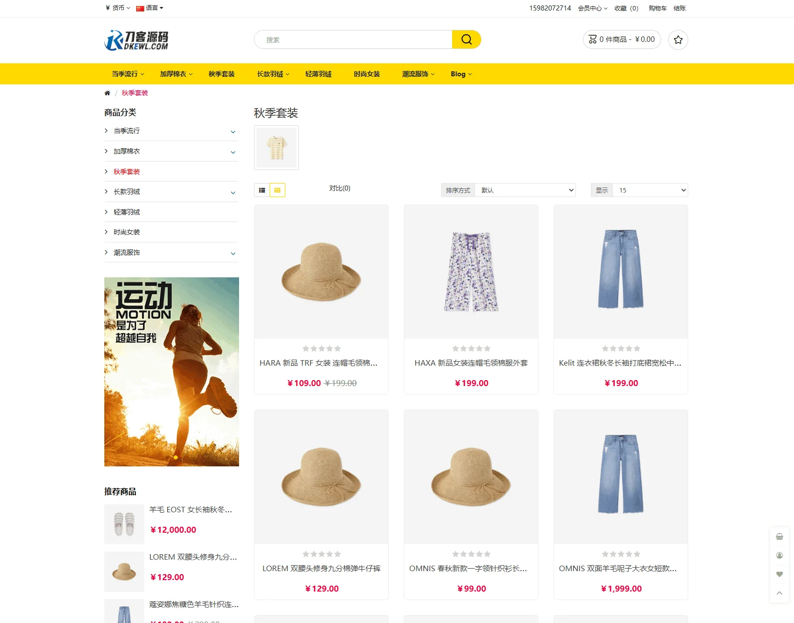 最新多语言跨境商城系统源码 跨境电商系统 全开源