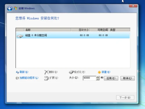 安装了windows但是没有激活