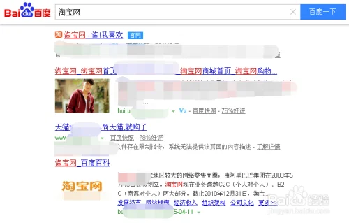 阿里旺旺windows商店装不了 网络太慢