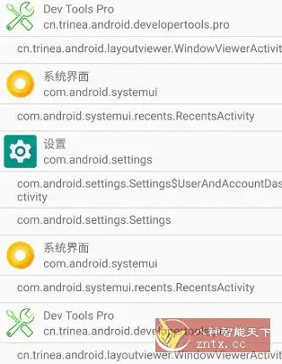 Dev Tools开发助手 v8.9.0专业版
