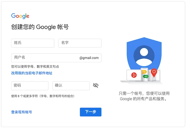 谷歌 gmail 邮箱手机号码无法验证？（最新解决办法）