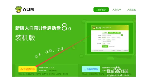 windows怎么用u盘启动盘制作工具