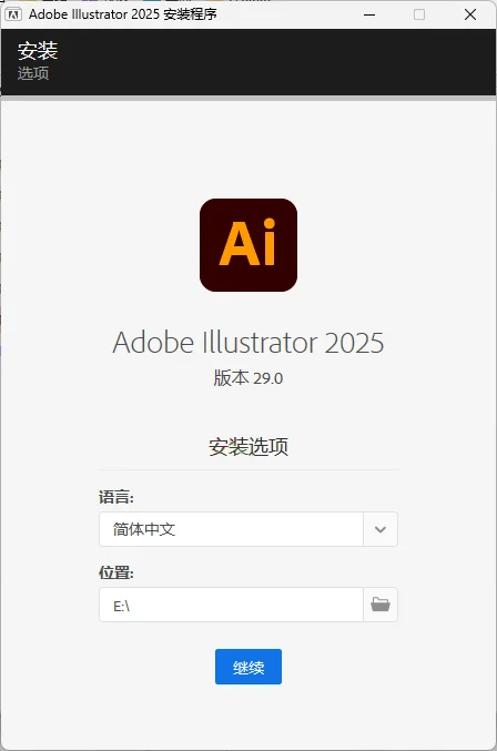 Adobe Illustrator 2025 v29.5.0.137