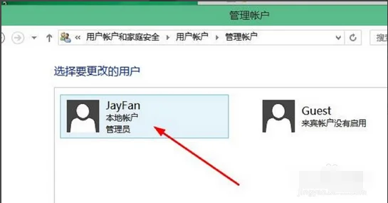 windows10怎么设置账户密码