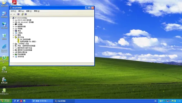 linux为什么出现两个系统