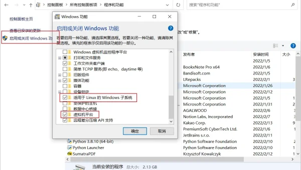 win怎么刷linux系统