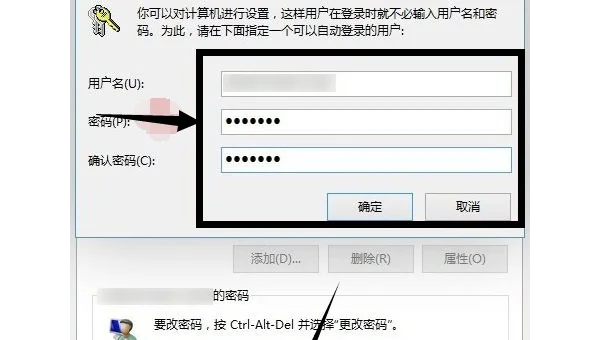 windows 10系统开机密码怎么取消