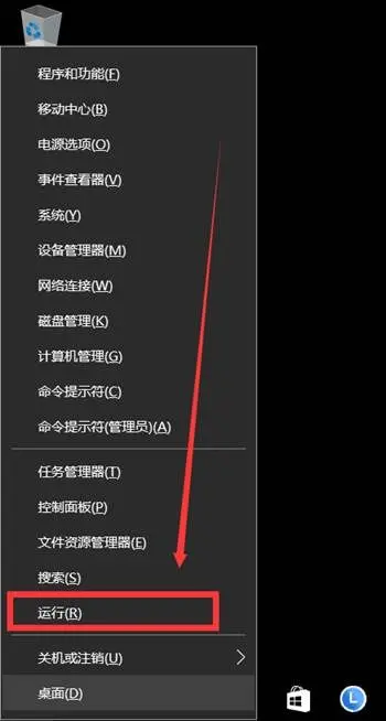 未激活windows10怎么更换电脑屏保