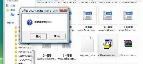 为什么我的windows没有word文档