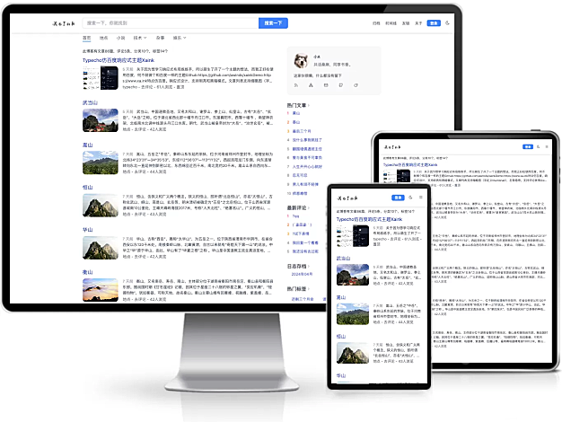 Typecho仿百度响应式主题Xaink