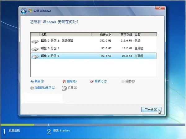 windows7家庭版可以升级到旗舰版吗?