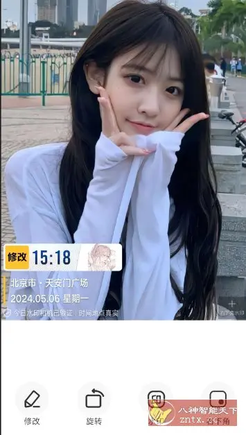 好修改水印相机v3.6.3高级版