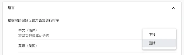 谷歌 gmail 邮箱手机号码无法验证？（最新解决办法）