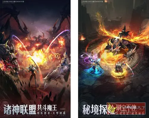 神域纪元v10.3.68变态修改★西方神话背景的魔幻 MMO 手游