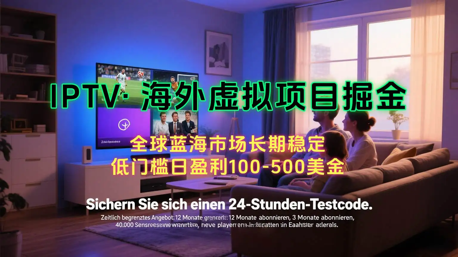 （15646期）海外虚拟掘金】日赚100-200美金，自己在家就可以闷声发大财，长期可做