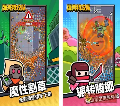 弹壳特攻队v4.0.1无限刷装备★全新超爽动作射击割草游戏