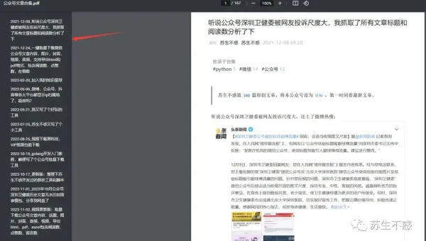 Clang Tidy 代码重构脚本:批量修复历史代码的自动化工具链