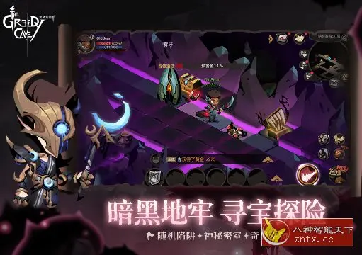 超好玩经典地牢冒险手游：贪婪洞窟2 v4.1.15纯净版