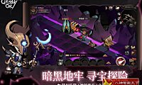 超好玩经典地牢冒险手游：贪婪洞窟2 v4.1.15纯净版